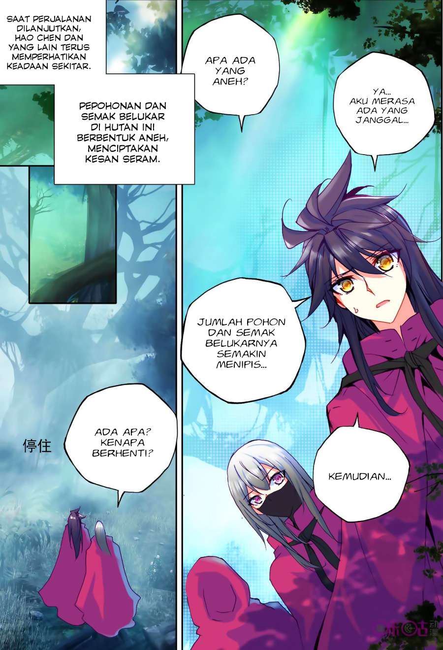 Shen Yin Wangzuo Chapter 139 - halaman 6