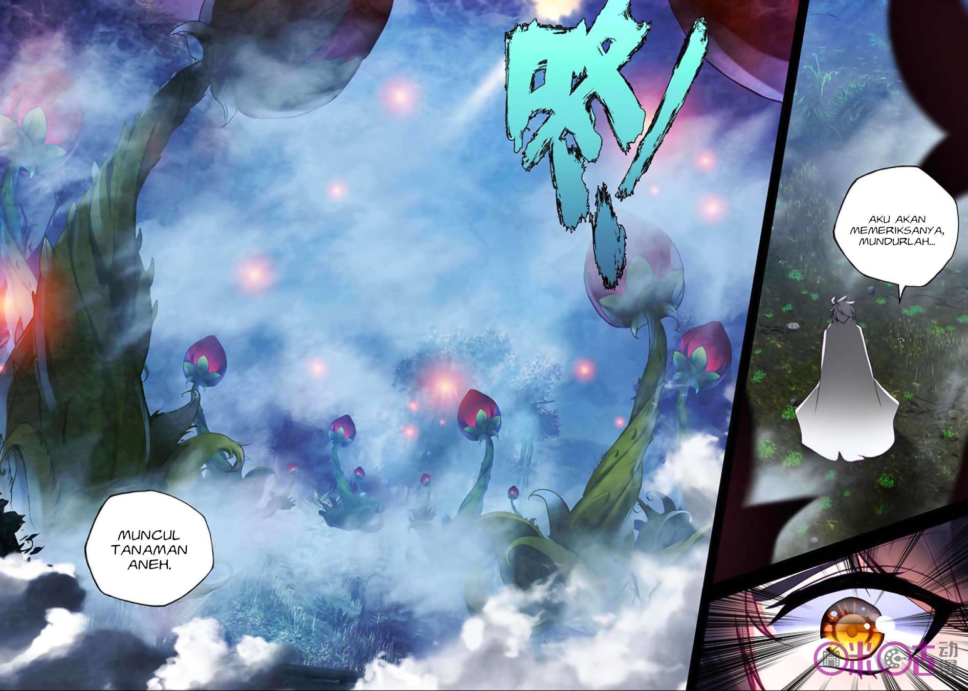 Shen Yin Wangzuo Chapter 139 - halaman 7
