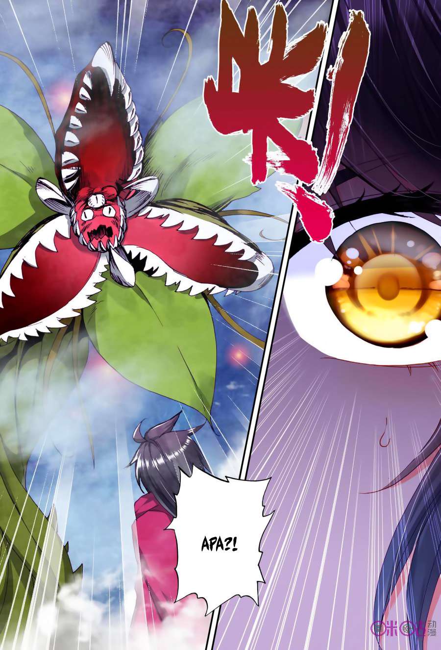 Shen Yin Wangzuo Chapter 139 - halaman 8