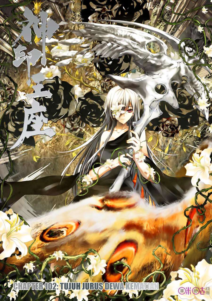 Shen Yin Wangzuo Chapter 140 - halaman 1