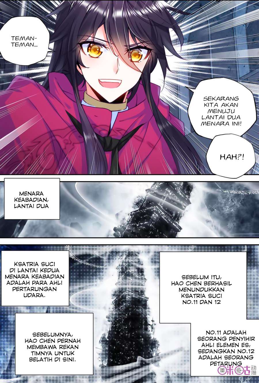 Shen Yin Wangzuo Chapter 140 - halaman 13