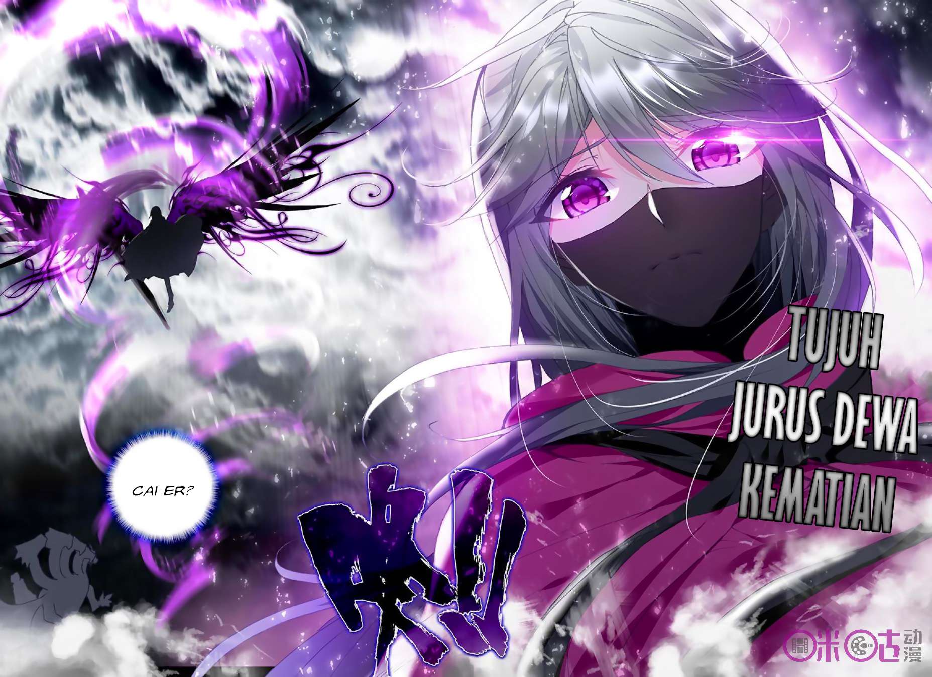 Shen Yin Wangzuo Chapter 140 - halaman 21