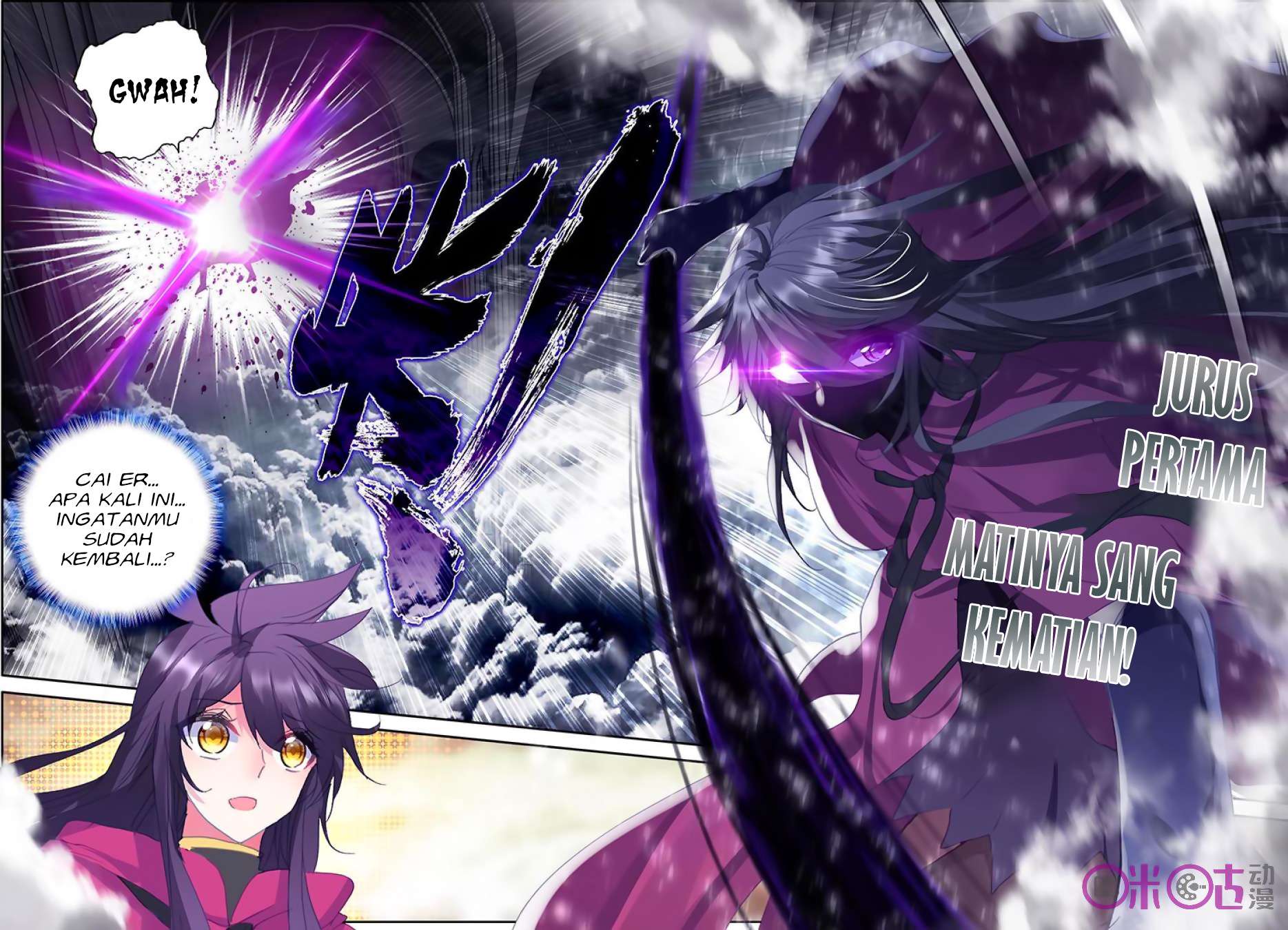 Shen Yin Wangzuo Chapter 140 - halaman 22