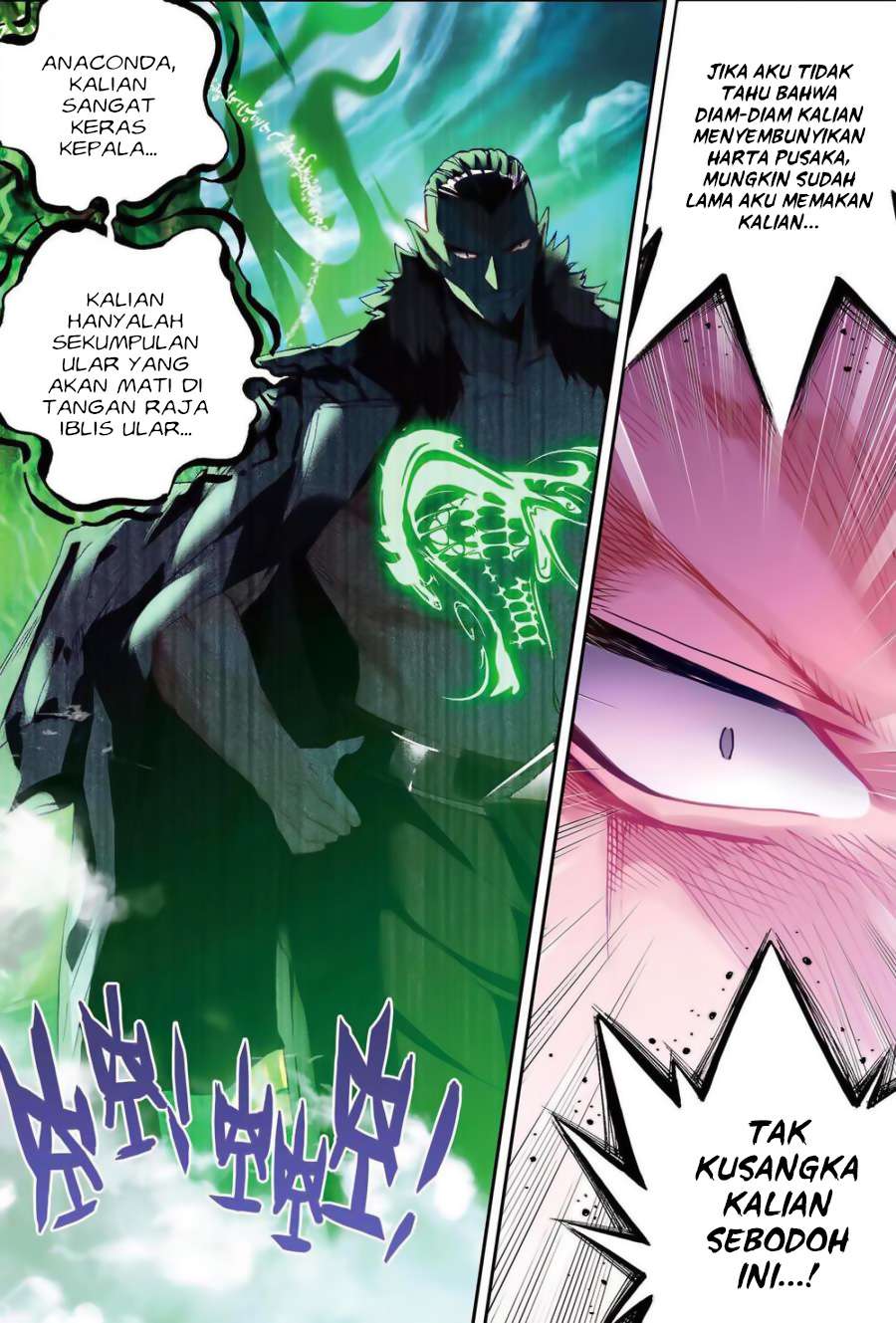 Shen Yin Wangzuo Chapter 141 - halaman 10