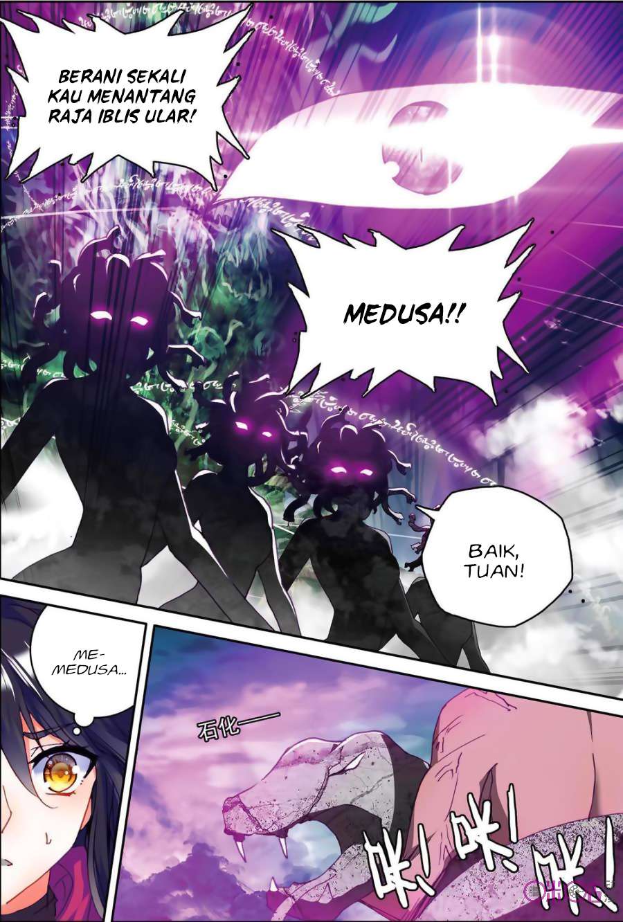 Shen Yin Wangzuo Chapter 141 - halaman 14