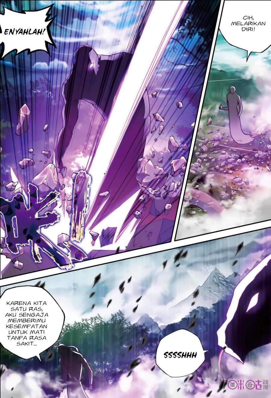 Shen Yin Wangzuo Chapter 141 - halaman 15