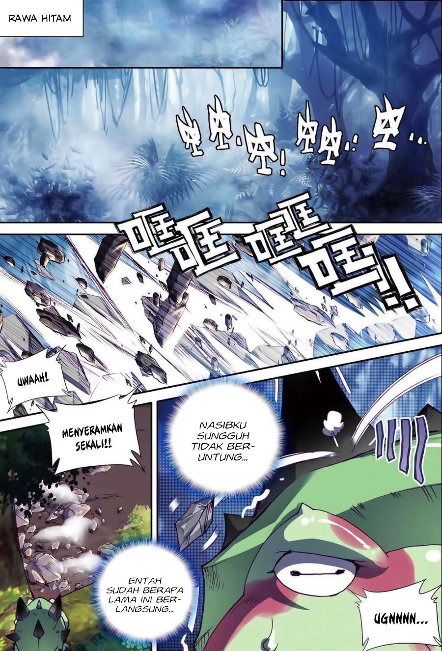Shen Yin Wangzuo Chapter 141 - halaman 3