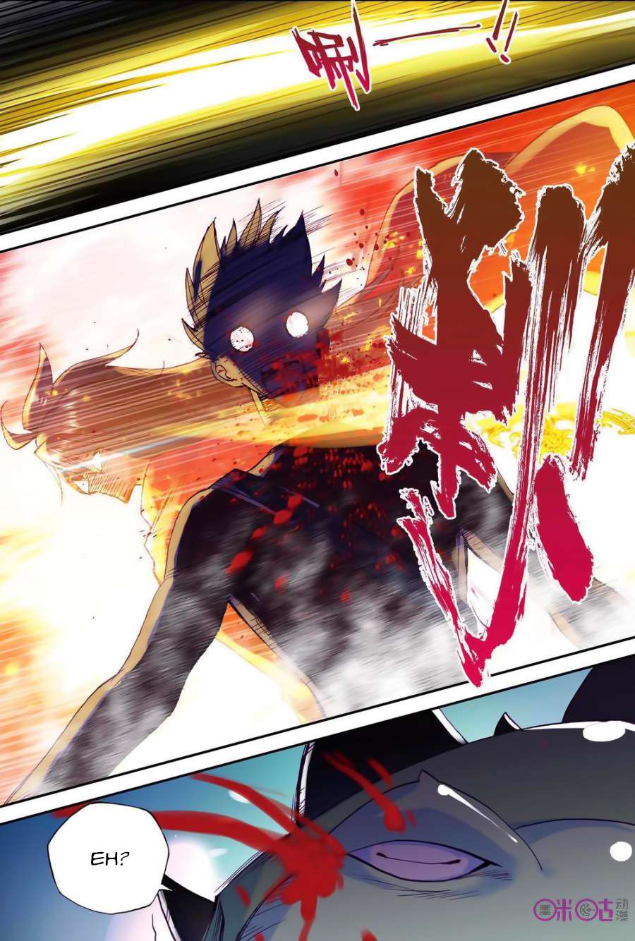 Shen Yin Wangzuo Chapter 141 - halaman 7
