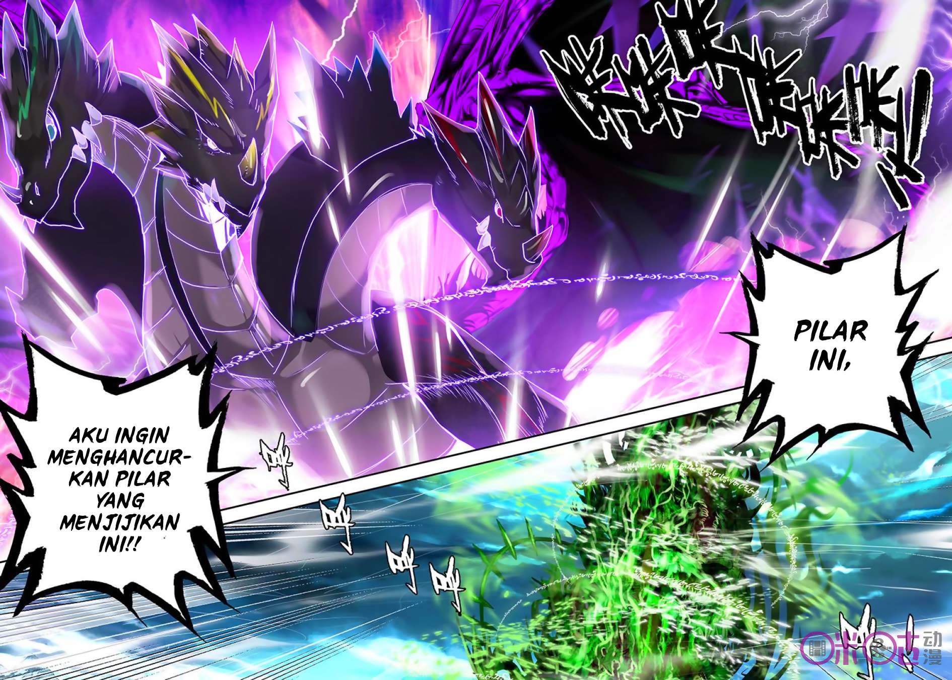 Shen Yin Wangzuo Chapter 142 - halaman 14