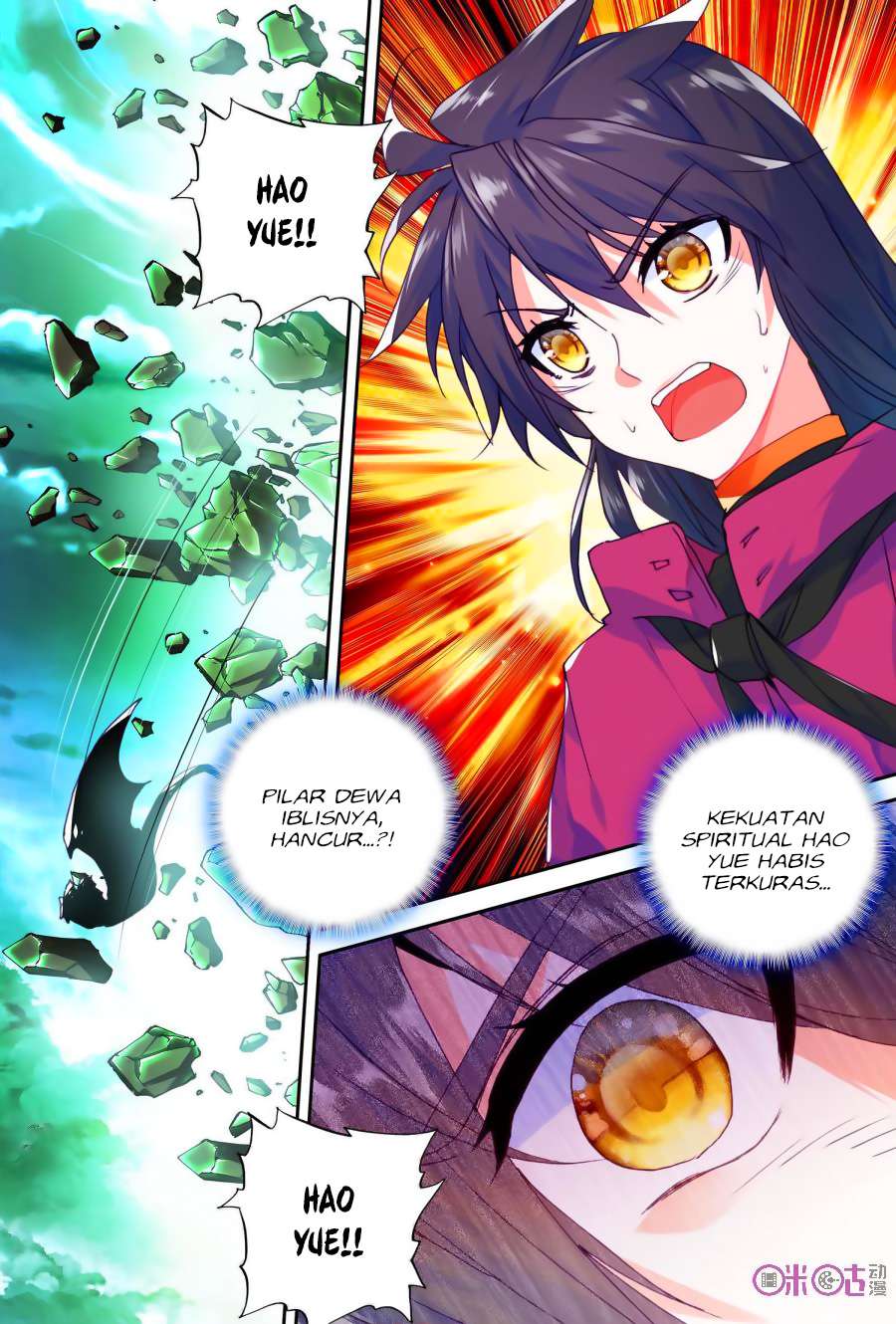 Shen Yin Wangzuo Chapter 142 - halaman 16