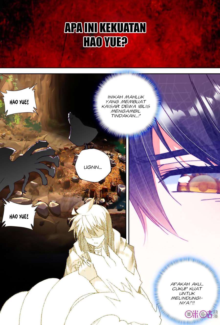 Shen Yin Wangzuo Chapter 142 - halaman 17
