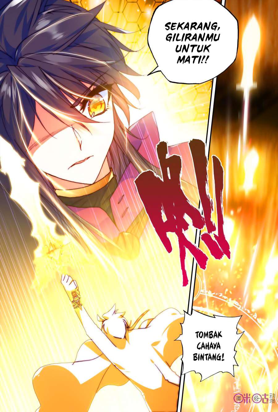 Shen Yin Wangzuo Chapter 142 - halaman 5
