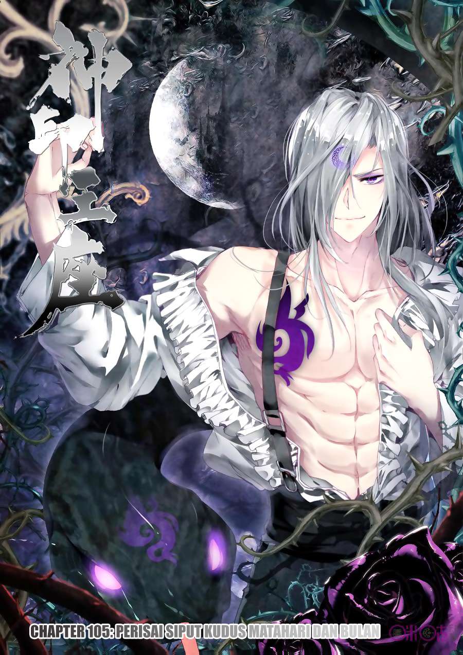 Shen Yin Wangzuo Chapter 143 - halaman 1