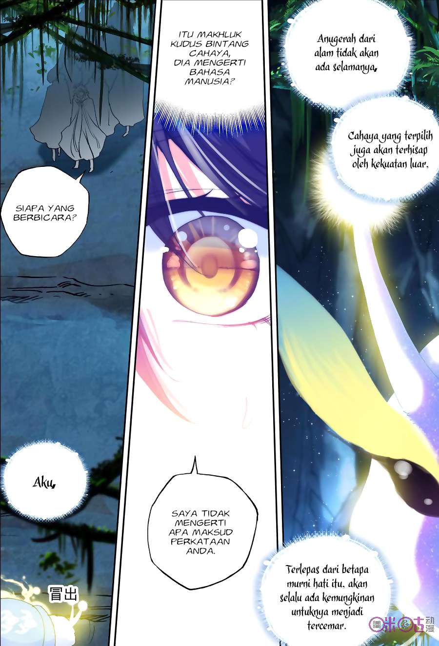 Shen Yin Wangzuo Chapter 143 - halaman 11
