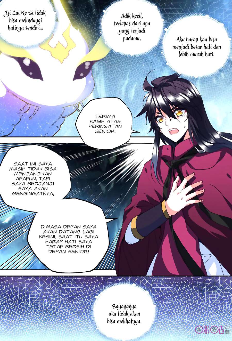 Shen Yin Wangzuo Chapter 143 - halaman 18