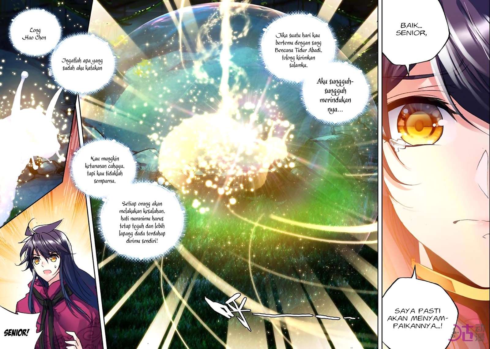 Shen Yin Wangzuo Chapter 143 - halaman 21