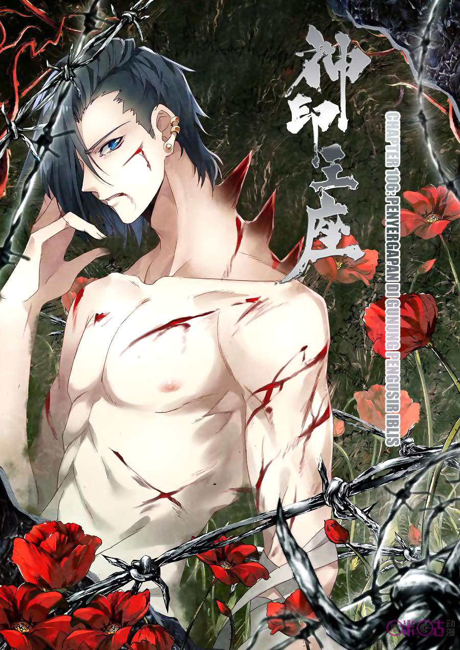 Shen Yin Wangzuo Chapter 144 - halaman 1