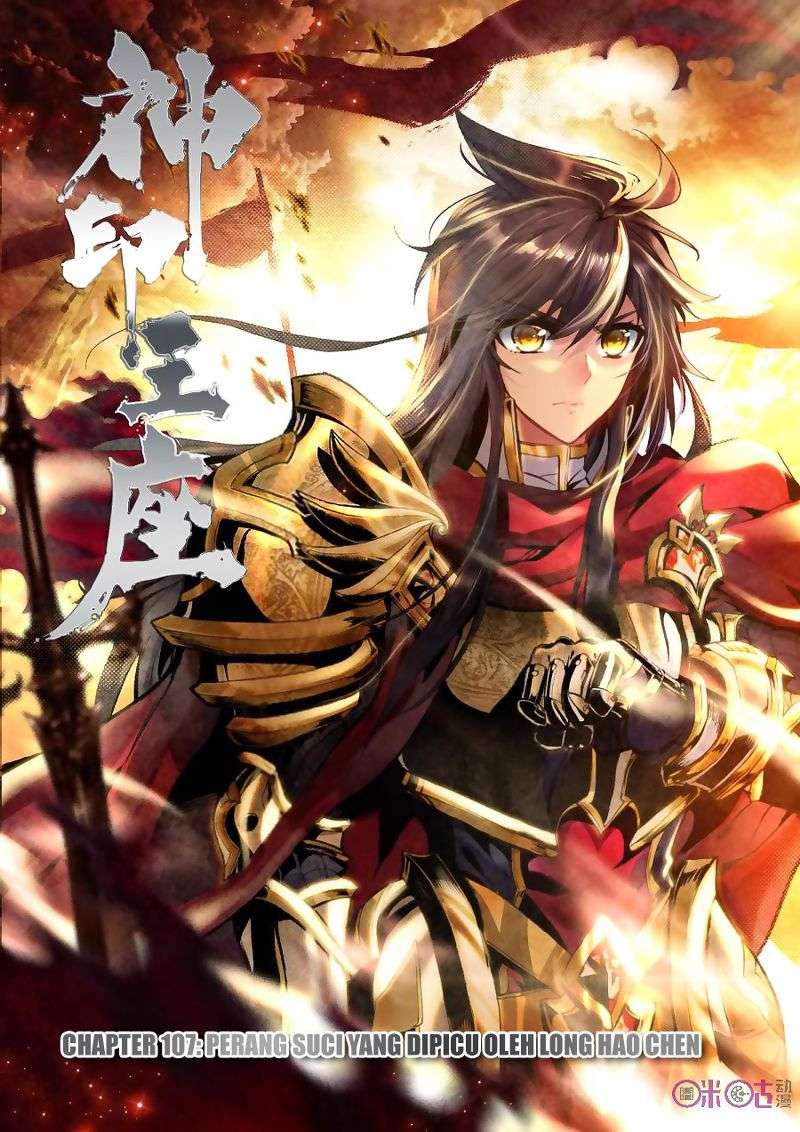 Shen Yin Wangzuo Chapter 145 - halaman 1