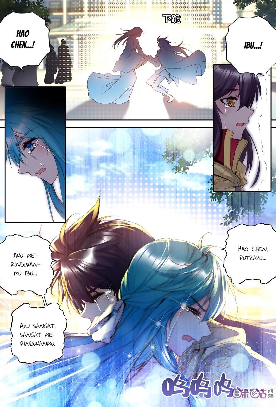 Shen Yin Wangzuo Chapter 146 - halaman 19