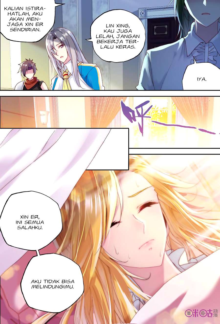 Shen Yin Wangzuo Chapter 149 - halaman 11