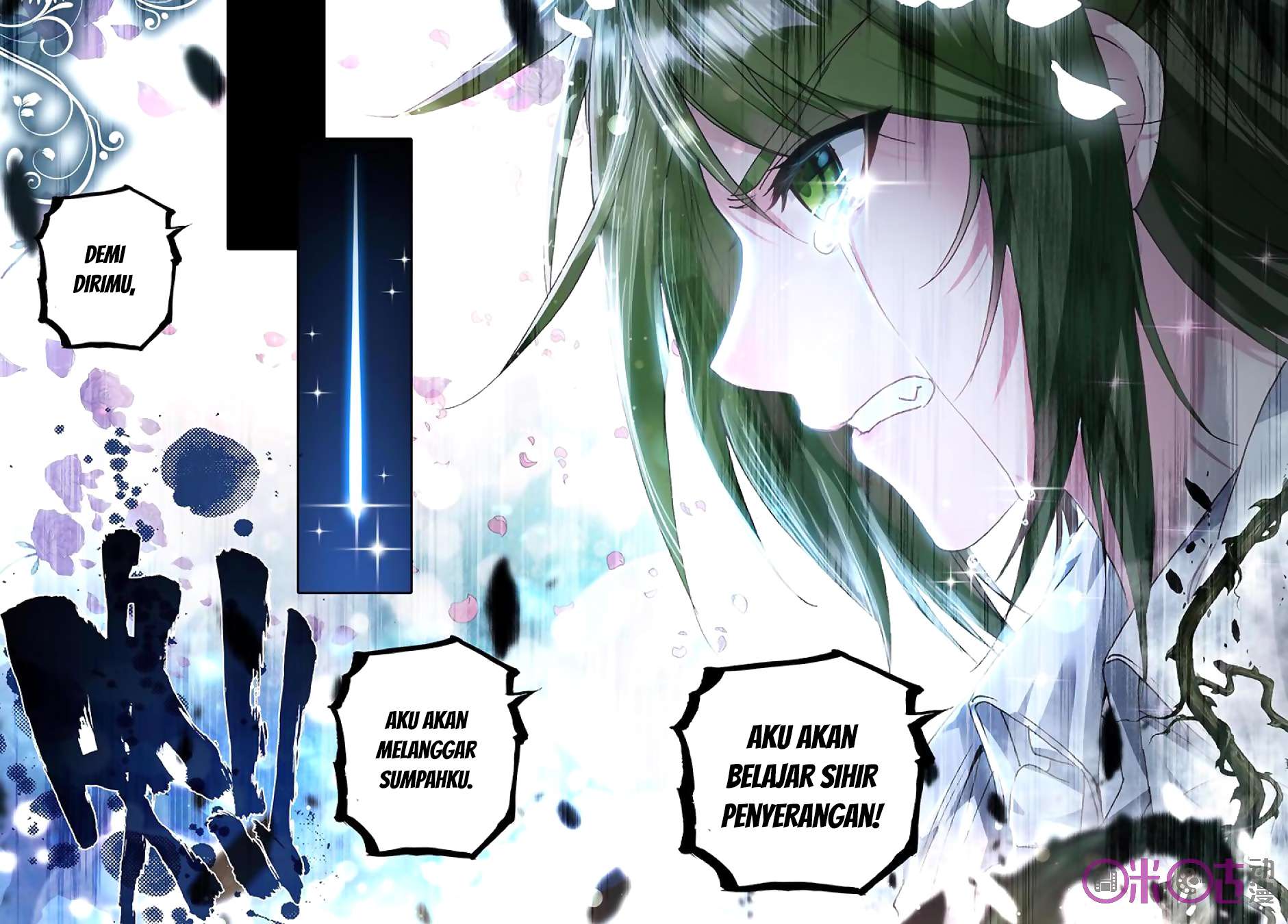 Shen Yin Wangzuo Chapter 149 - halaman 13