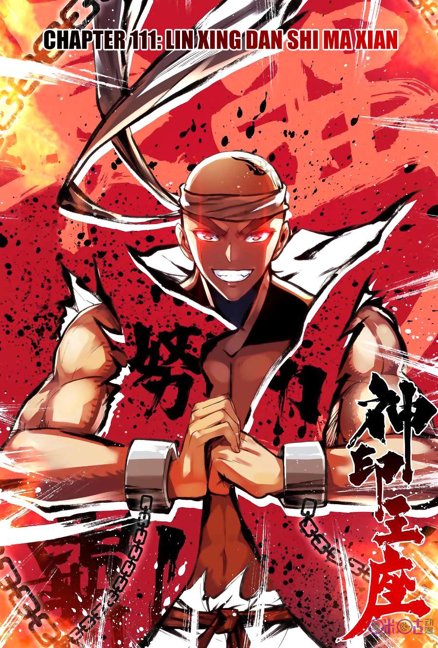 Shen Yin Wangzuo Chapter 149 - halaman 2