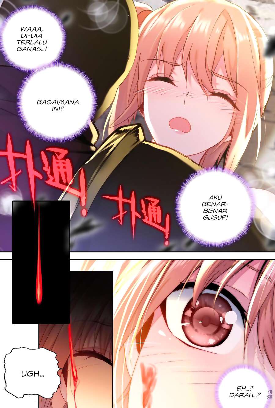 Shen Yin Wangzuo Chapter 149 - halaman 21