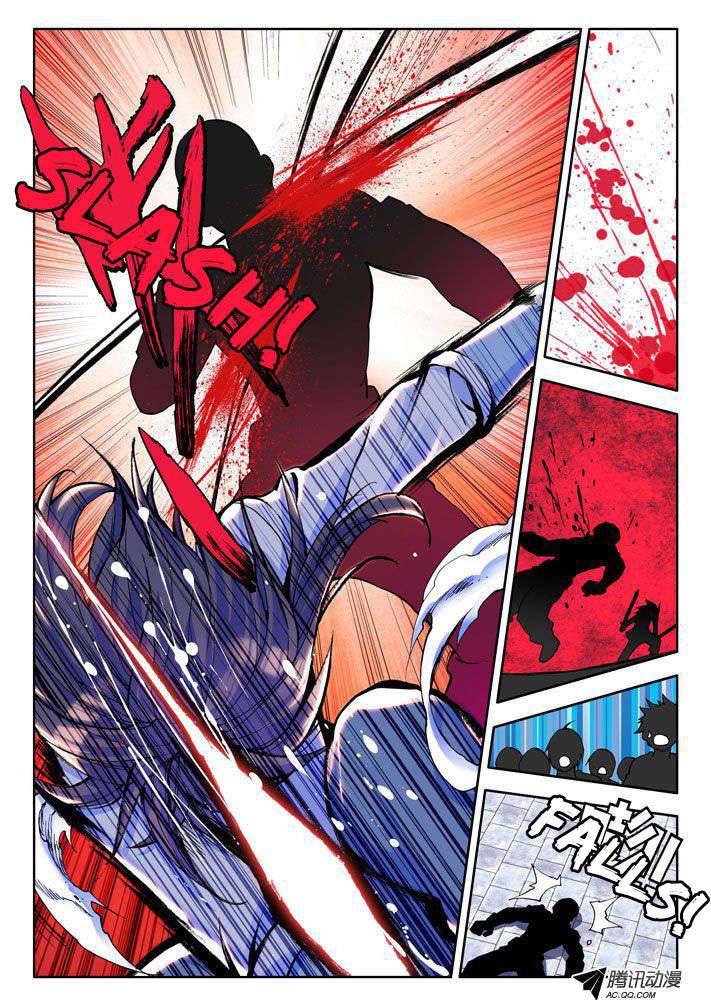 Shen Yin Wangzuo Chapter 15 - halaman 12