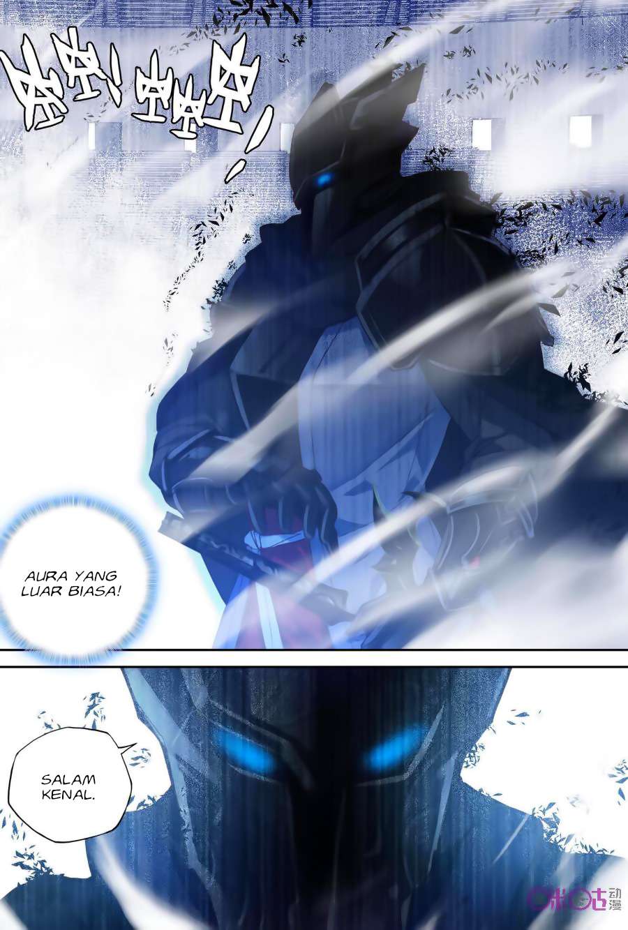 Shen Yin Wangzuo Chapter 150 - halaman 22