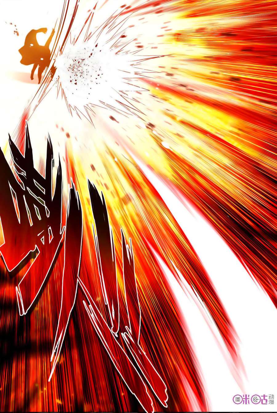 Shen Yin Wangzuo Chapter 150 - halaman 24