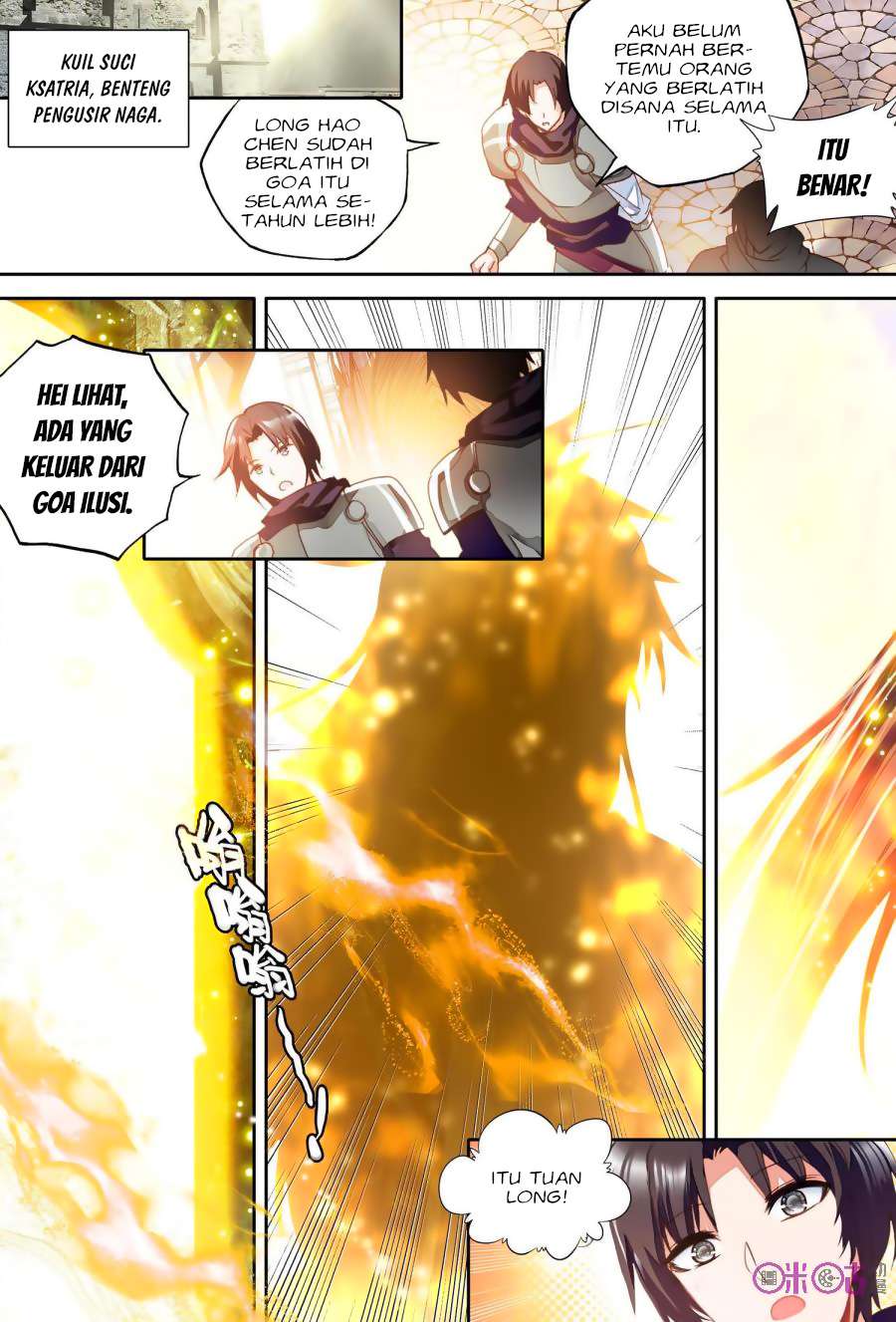 Shen Yin Wangzuo Chapter 150 - halaman 9