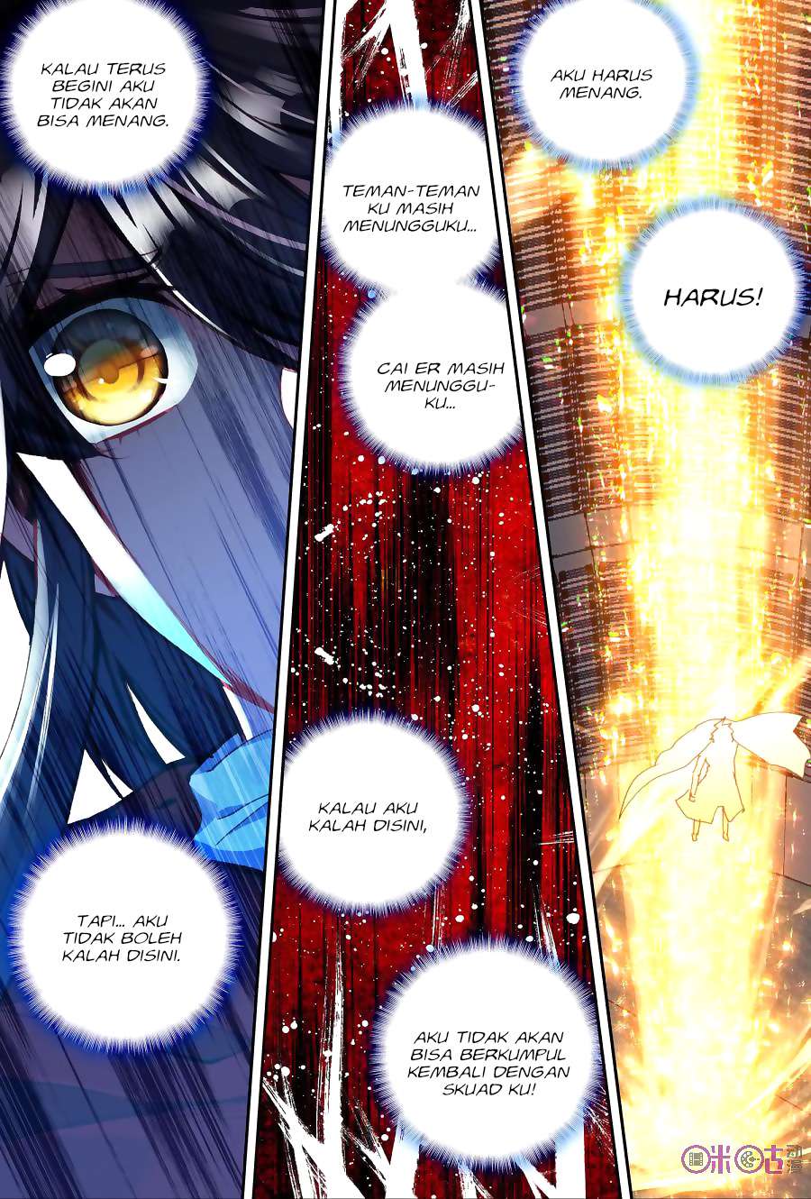 Shen Yin Wangzuo Chapter 151 - halaman 10