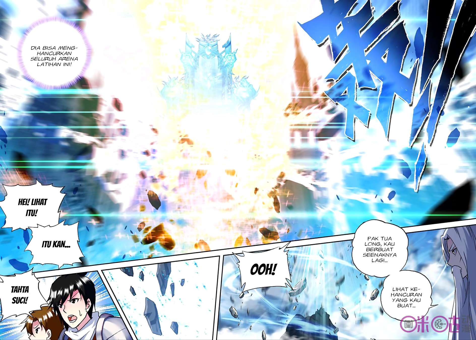 Shen Yin Wangzuo Chapter 151 - halaman 12