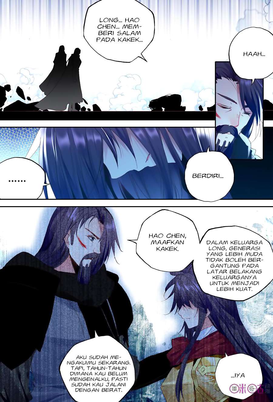Shen Yin Wangzuo Chapter 151 - halaman 16