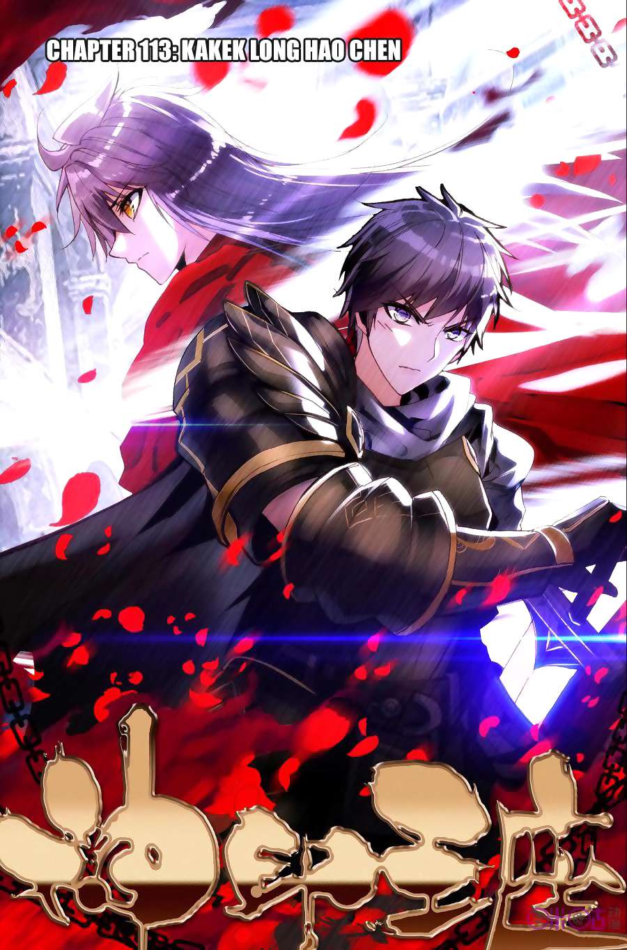 Shen Yin Wangzuo Chapter 151 - halaman 2