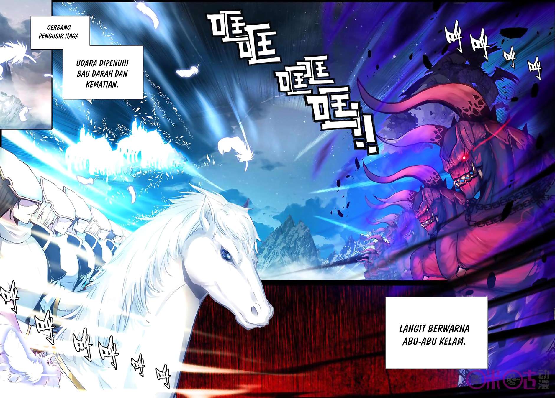 Shen Yin Wangzuo Chapter 152 - halaman 10
