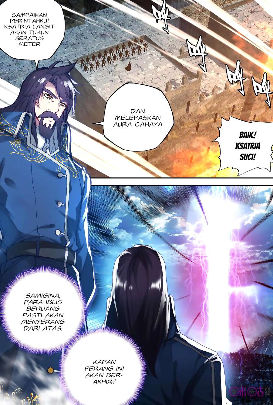 Shen Yin Wangzuo Chapter 152 - halaman 11