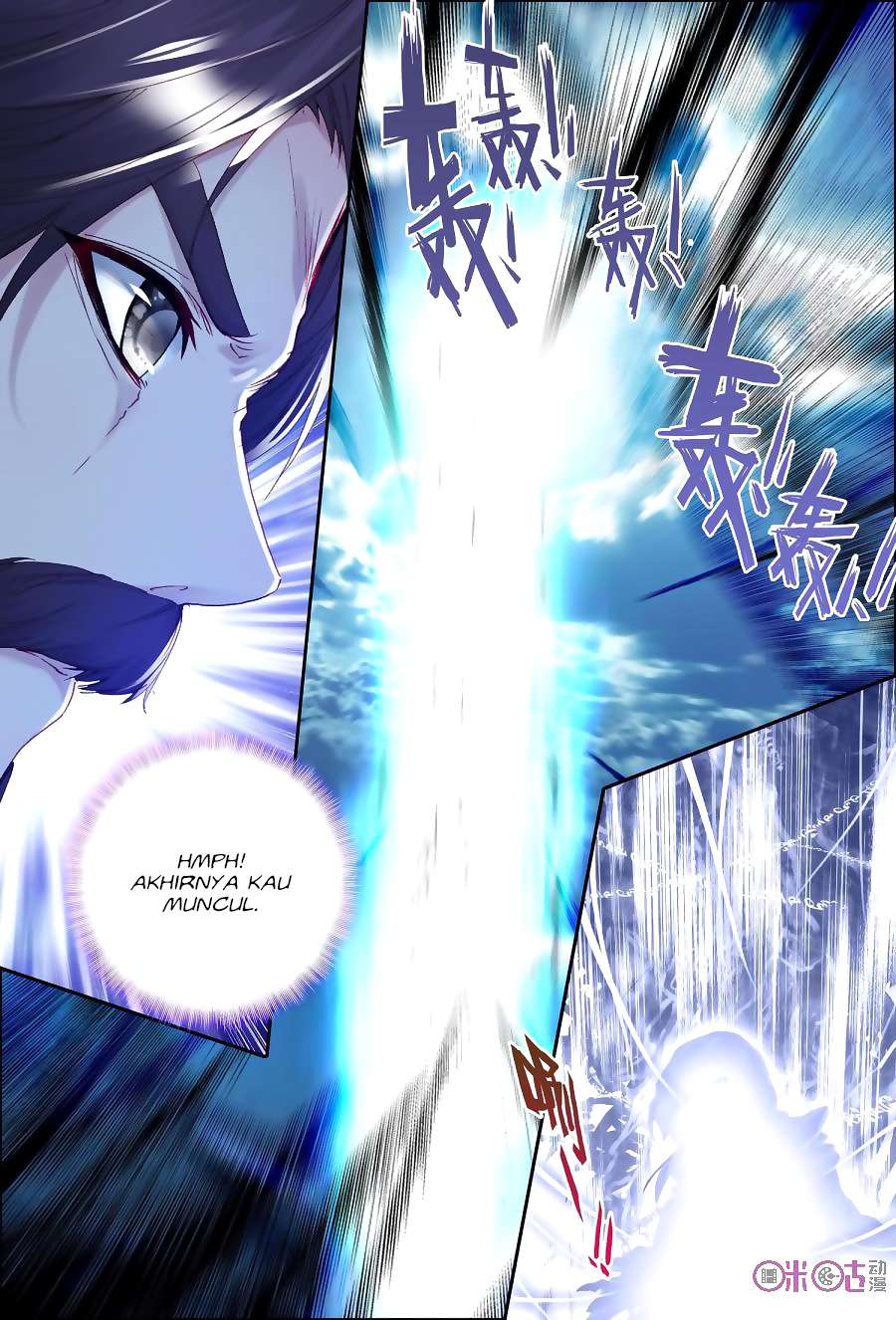 Shen Yin Wangzuo Chapter 152 - halaman 12