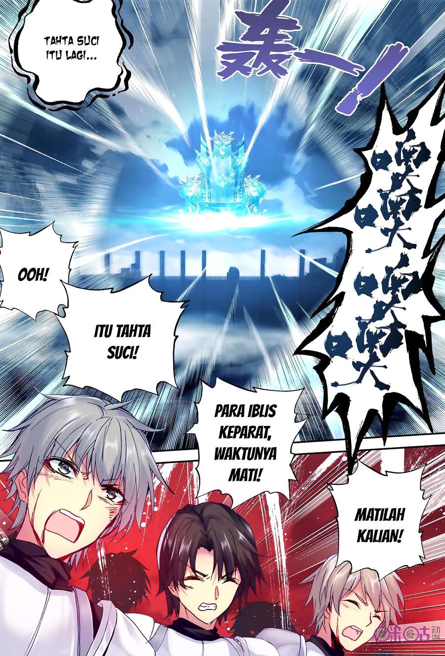 Shen Yin Wangzuo Chapter 152 - halaman 14