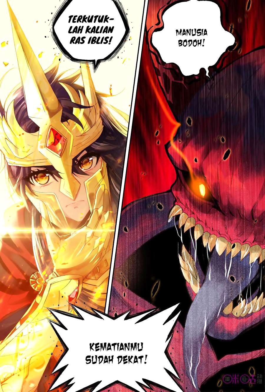 Shen Yin Wangzuo Chapter 152 - halaman 9