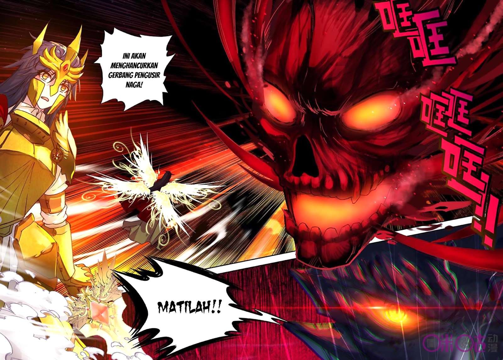 Shen Yin Wangzuo Chapter 153 - halaman 10