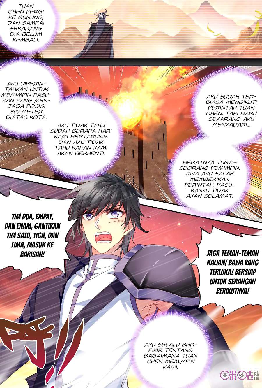 Shen Yin Wangzuo Chapter 153 - halaman 3