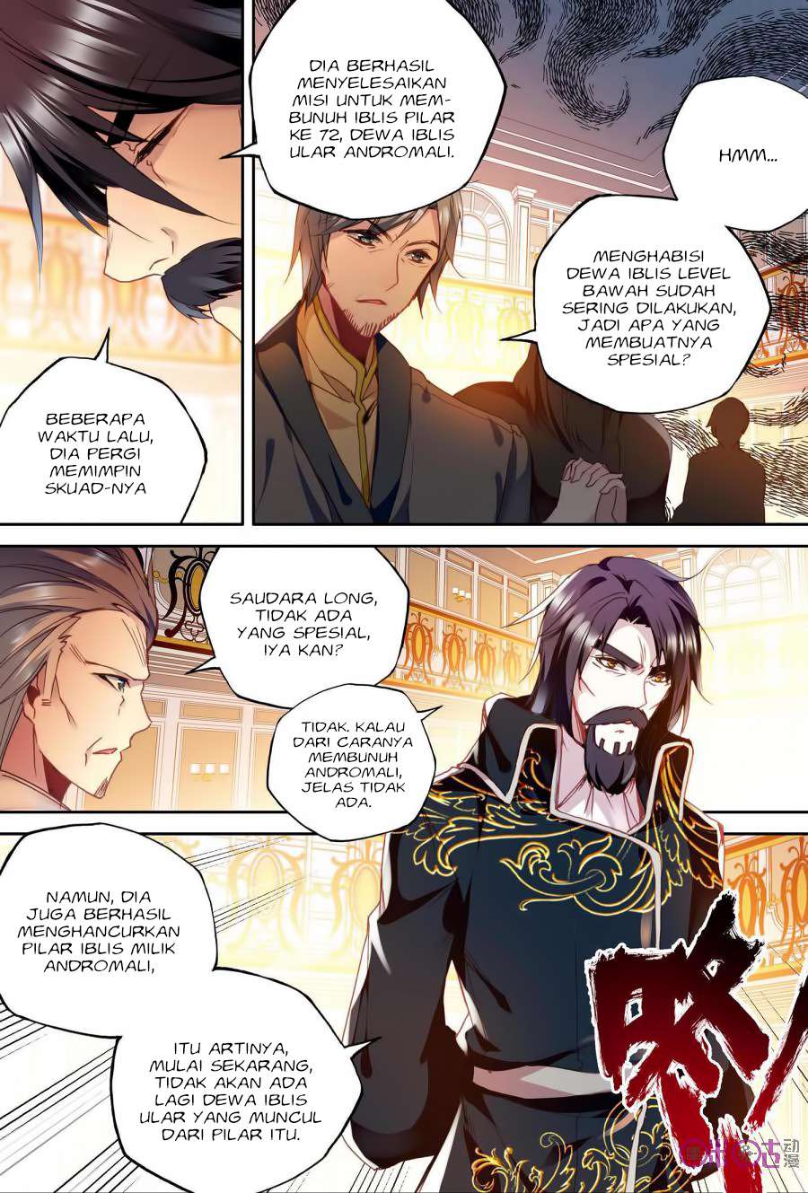 Shen Yin Wangzuo Chapter 154 - halaman 13