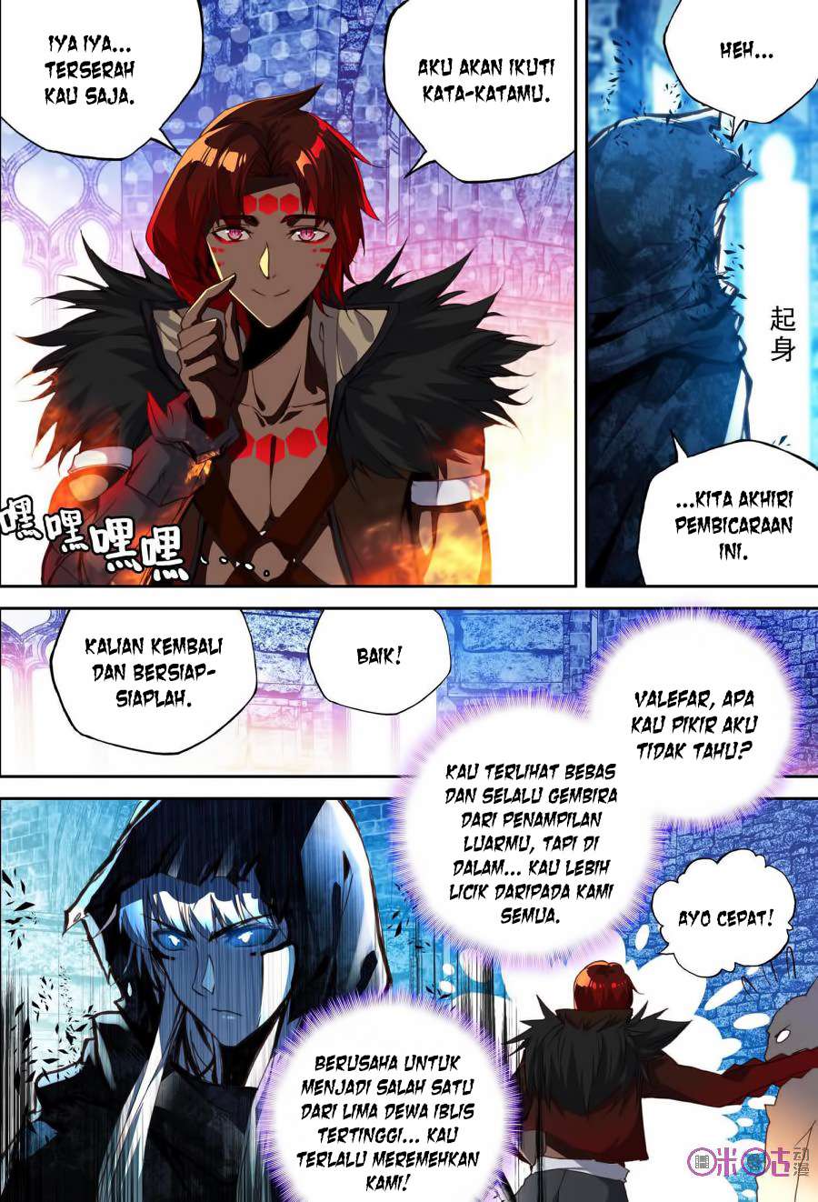 Shen Yin Wangzuo Chapter 154 - halaman 20