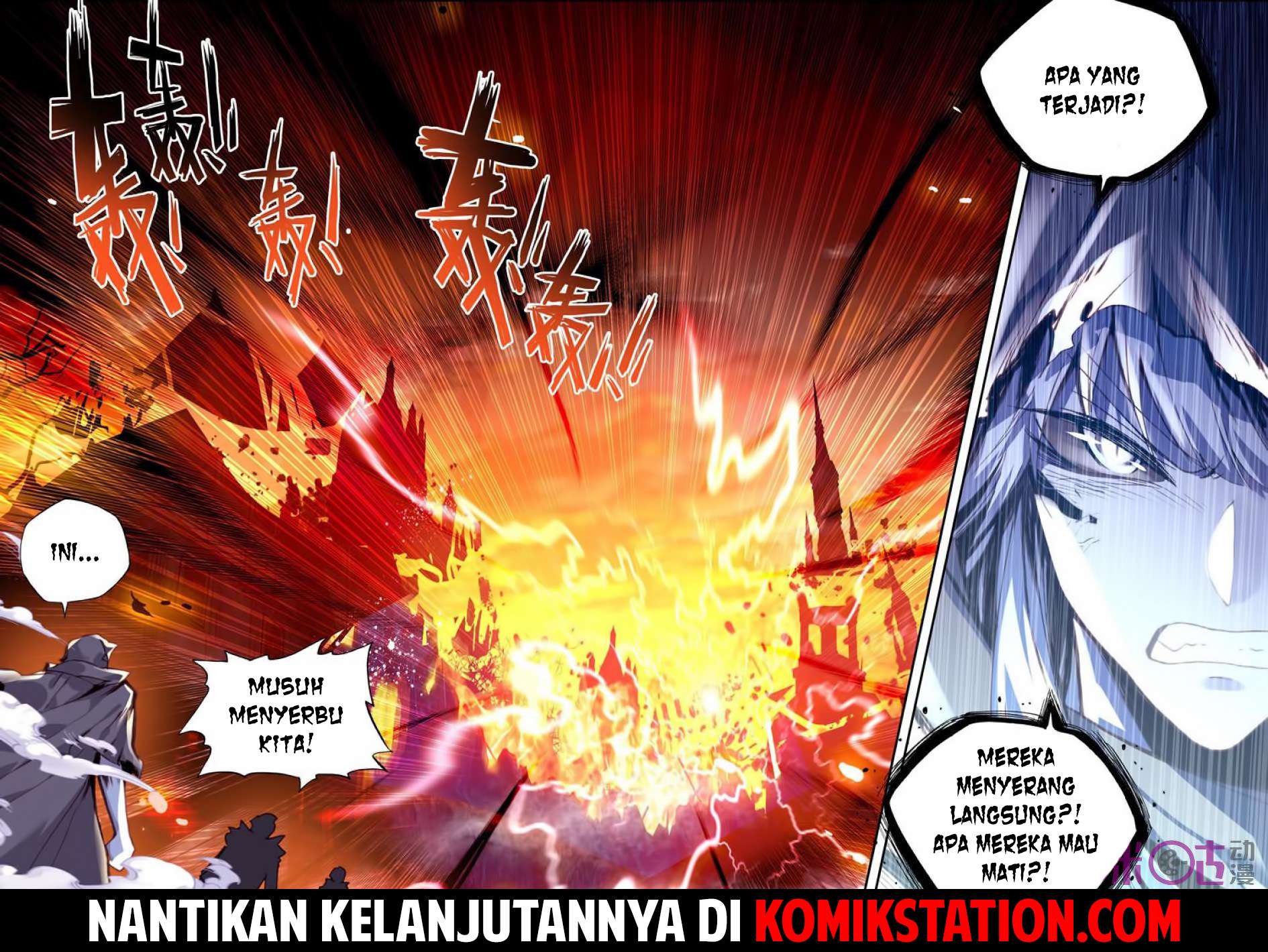 Shen Yin Wangzuo Chapter 154 - halaman 22