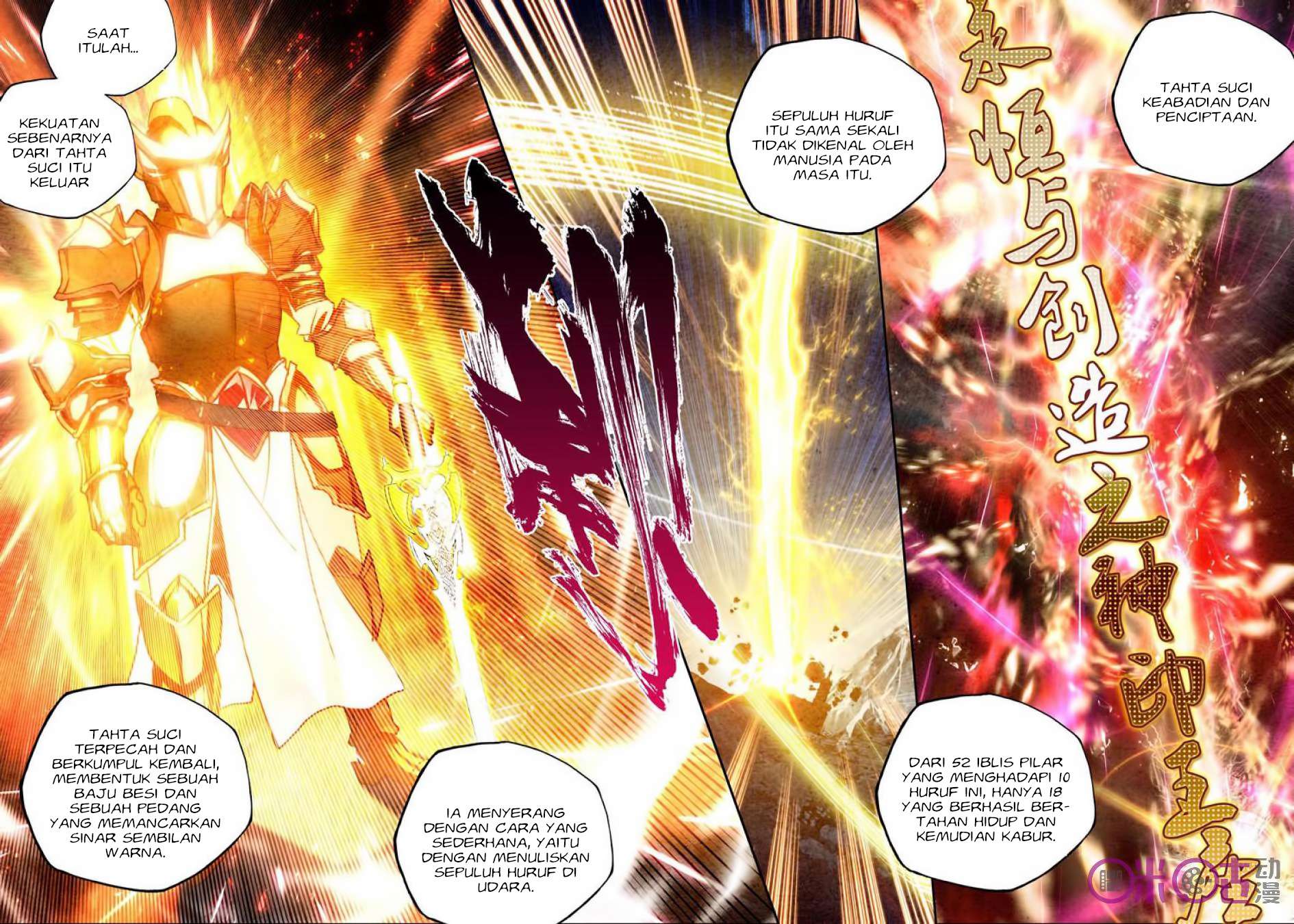 Shen Yin Wangzuo Chapter 154 - halaman 8