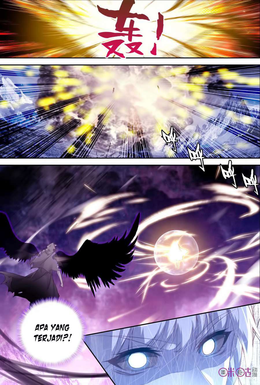Shen Yin Wangzuo Chapter 155 - halaman 13