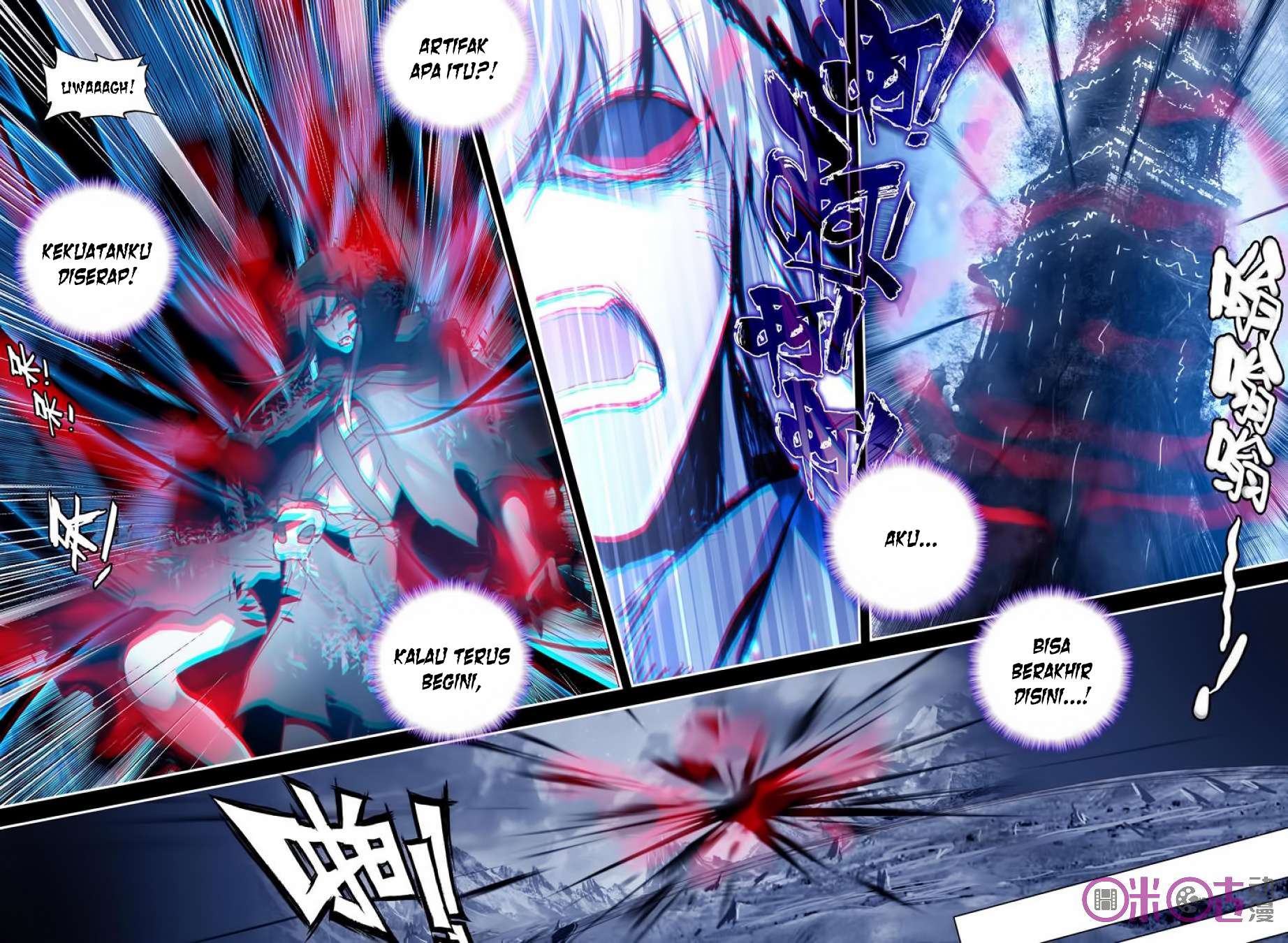 Shen Yin Wangzuo Chapter 155 - halaman 17