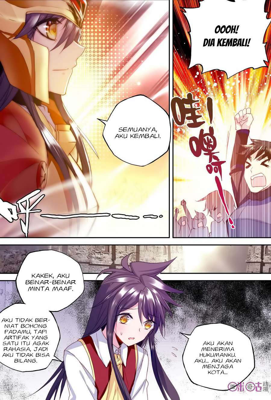 Shen Yin Wangzuo Chapter 155 - halaman 19