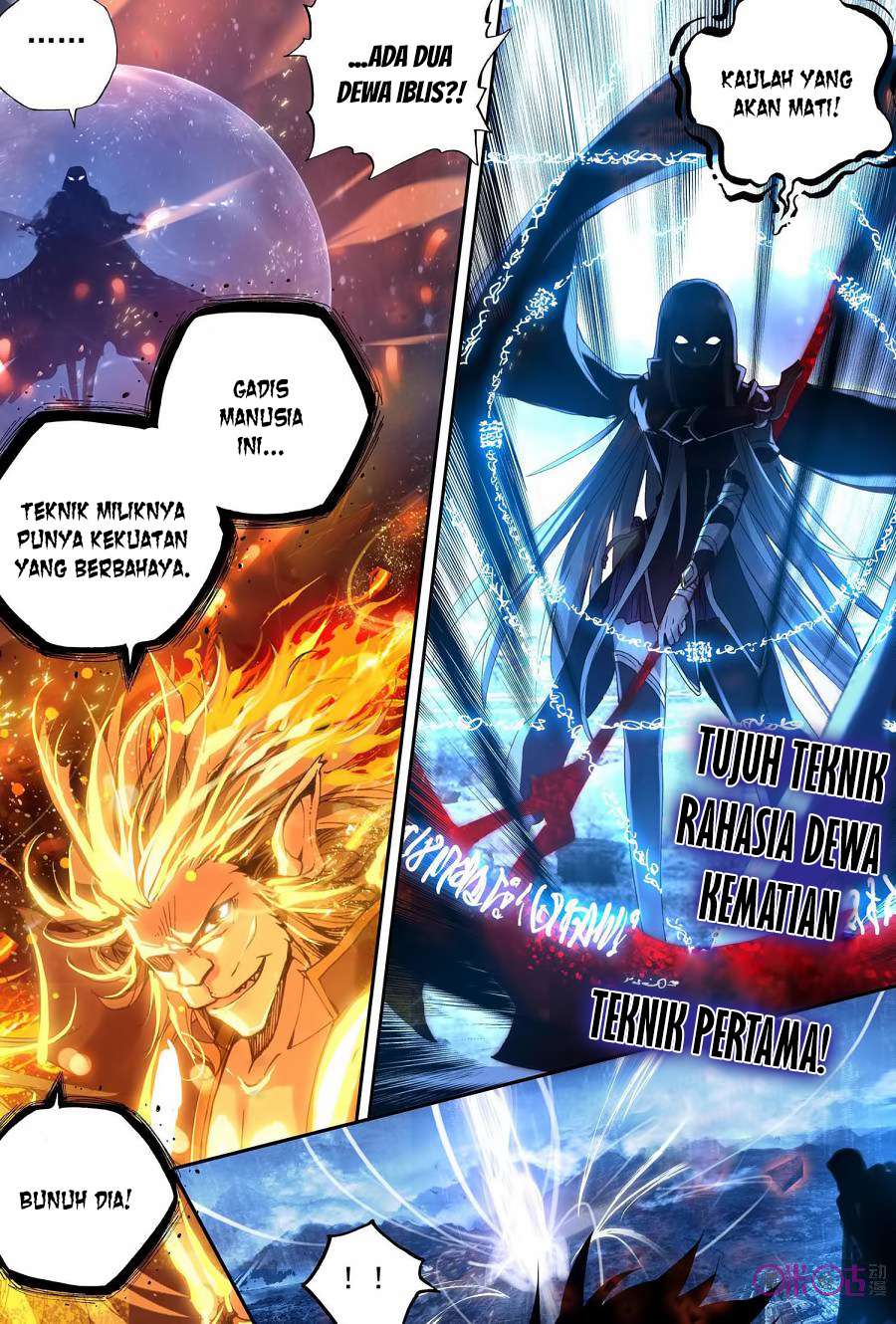Shen Yin Wangzuo Chapter 156 - halaman 12